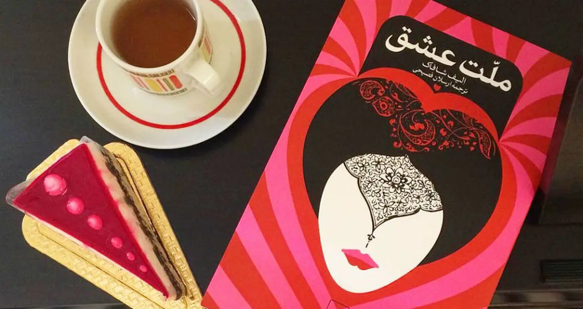 راز اشعار مولانا در کتاب «ملت عشق»