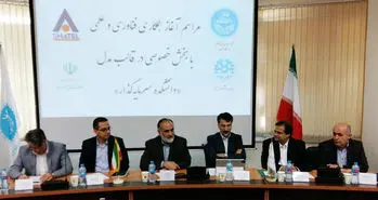 دانشگاه تهران با شاتل قرار داد امضاء کرد