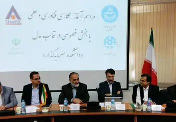 دانشگاه تهران با شاتل قرار داد امضاء کرد