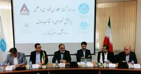 دانشگاه تهران با شاتل قرار داد امضاء کرد