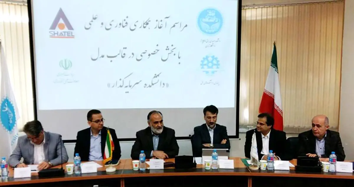 دانشگاه تهران با شاتل قرار داد امضاء کرد