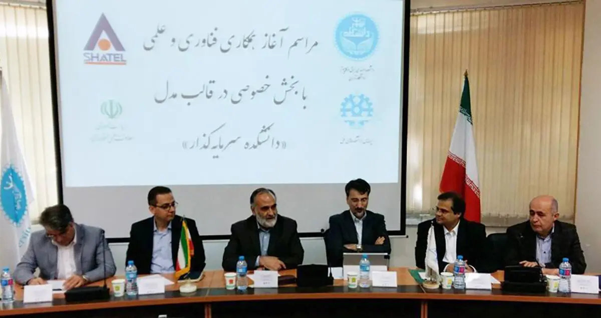 دانشگاه تهران با شاتل قرار داد امضاء کرد