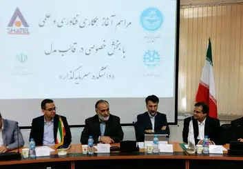 دانشگاه تهران با شاتل قرار داد امضاء کرد