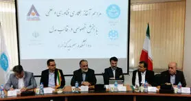 دانشگاه تهران با شاتل قرار داد امضاء کرد