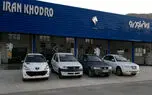 ایران خودرو میزبان کمیسیون صنایع و معادن