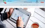 انتشار و دسترسی آزاد به اطلاعات کشور، شنبه رونمایی می‌شود
