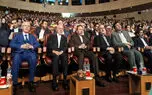 کنفرانس بین المللی انقلاب چهارم صنعتی برگزار شد