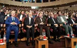 کنفرانس بین المللی انقلاب چهارم صنعتی برگزار شد
