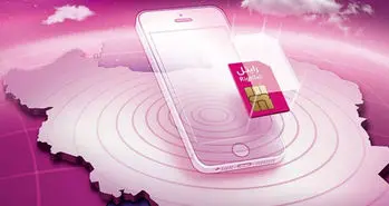 رایتل و ارائه خدمات مرتبط با فاز سوم شبکه ملی اطلاعات