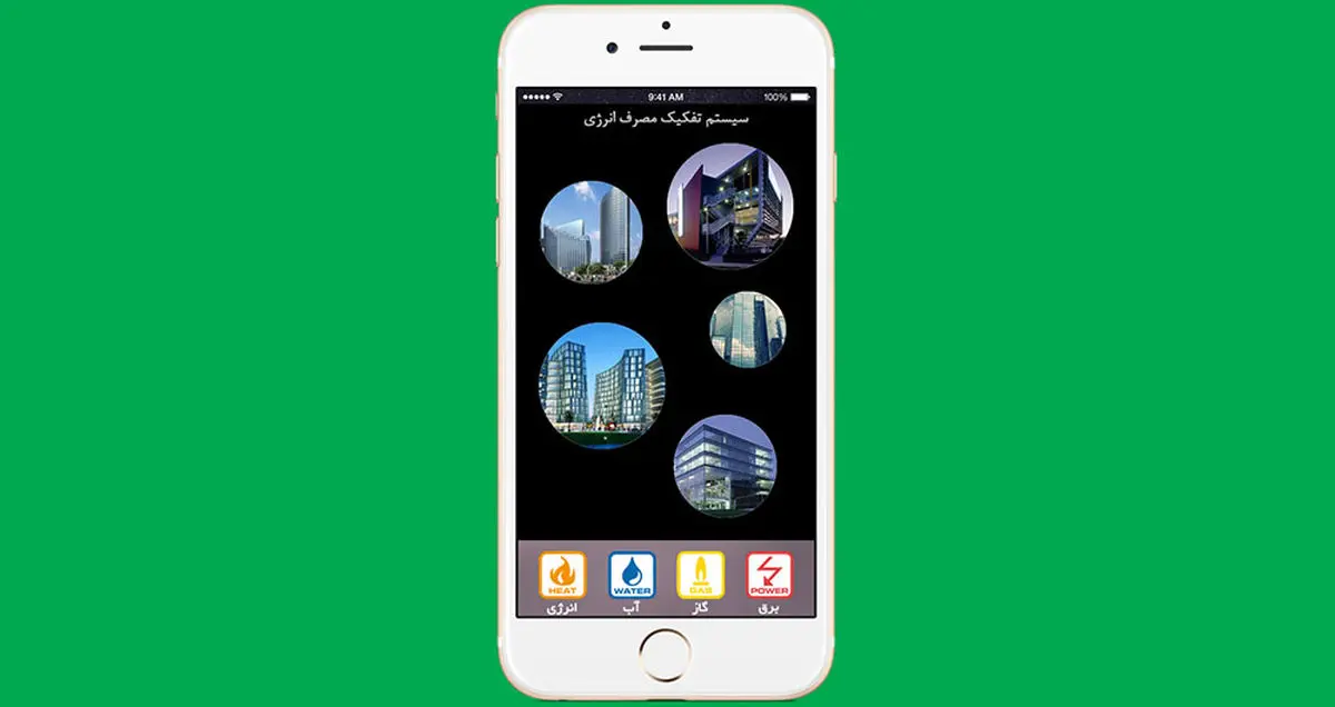 نولا، کنتور جدید تفکیک قبوض آب و انرژی