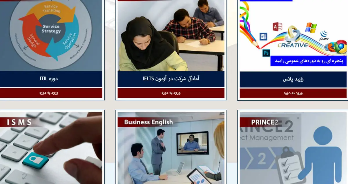 راه اندازی وب سایت مجازی رایبد