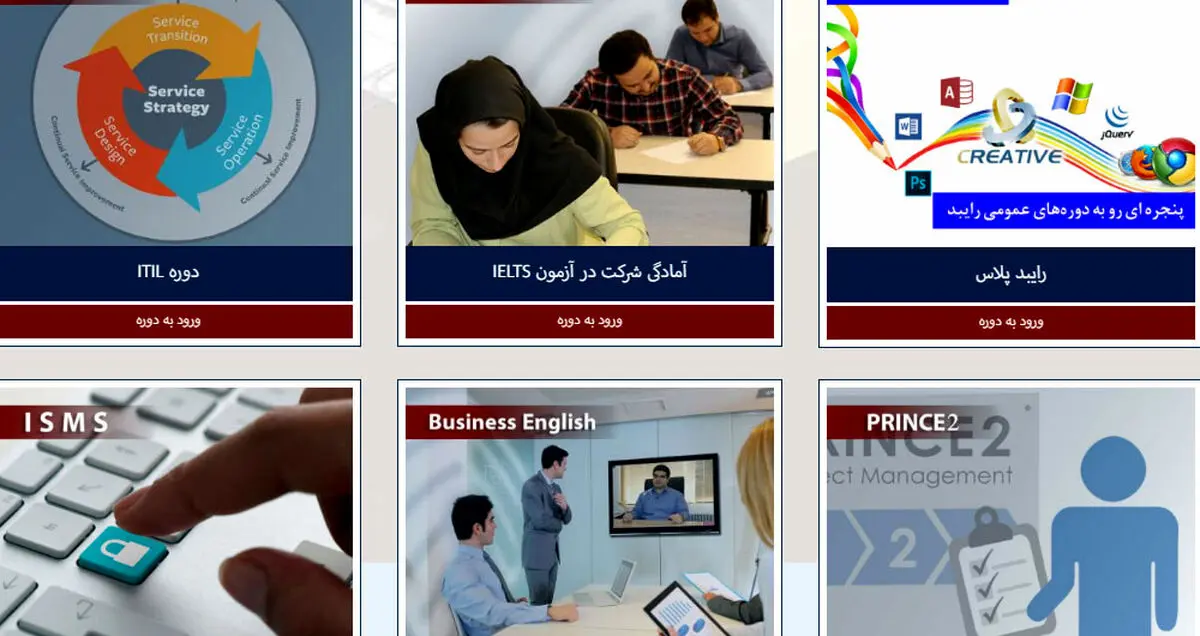 راه اندازی وب سایت مجازی رایبد