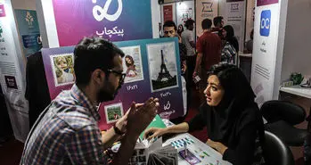 پیکچاپ خدمات چاپ عکس ارائه می دهد