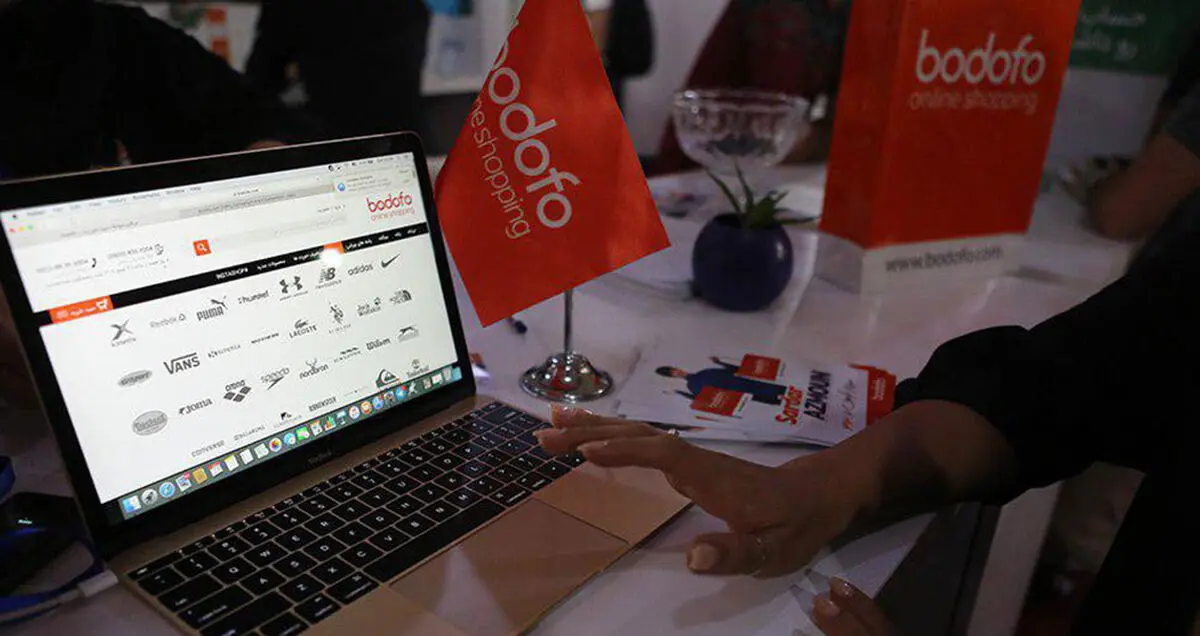 بدوفو، فروشگاه آنلاین لوازم ورزشی