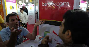 بازار اینترنتی بروتی رابط بین فروشنده و خریدار