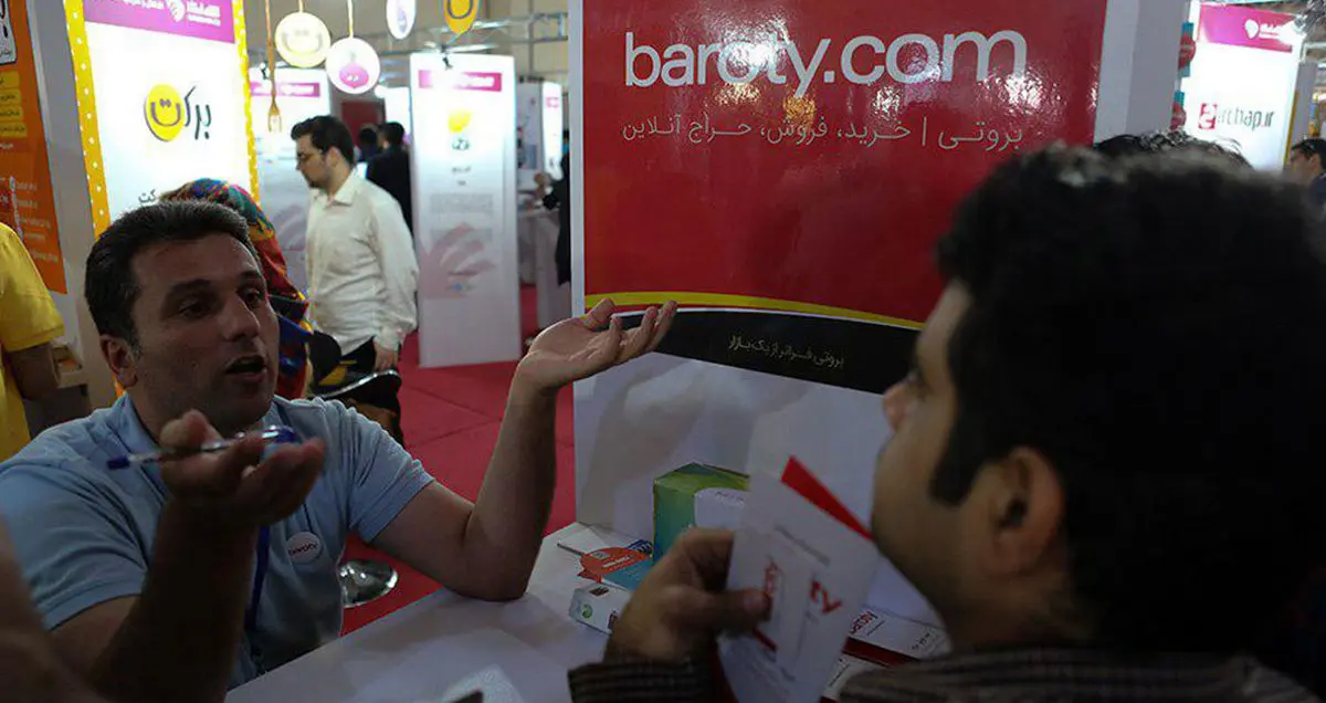 بازار اینترنتی بروتی رابط بین فروشنده و خریدار