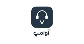 نرم افزار صوتی گردشگری آوامپ