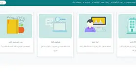 وب سایت استادسلام، پل ارتباطی بین استاد و دانش‌آموز