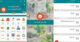 اپلیکیشن لوکز، بانک اطلاعات مکانی