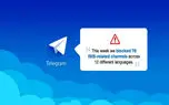 معاون دادستانی: علیه وزیر ارتباطات اعلام جرم می‌کنم