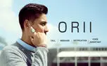 حلقه هوشمند ORII دست شمارا به تلفن همراه تبدیل می‌کند