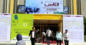 ادغام نمایشگاه های الکامپ و تلکام در سال ۹۷