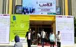 ادغام نمایشگاه های الکامپ و تلکام در سال ۹۷