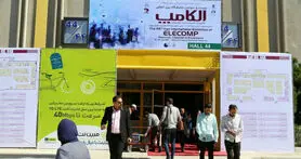 ادغام نمایشگاه های الکامپ و تلکام در سال ۹۷