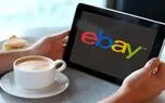 جستجوی تصویری کالاها در eBay با ویژگی Image Search