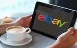 جستجوی تصویری کالاها در eBay با ویژگی Image Search