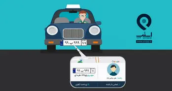 مدیران اسنپ به دادگاه احضار شدند!