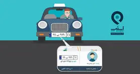 مدیران اسنپ به دادگاه احضار شدند!