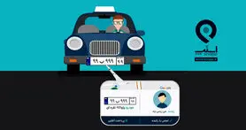 مدیران اسنپ به دادگاه احضار شدند!