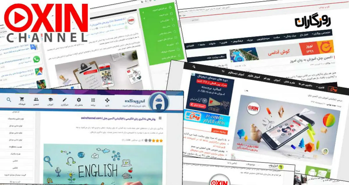 روش‌های یادگیری زبان انگلیسی با اپلکیشن اکسین چنل