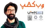 تبدیل دوره‌های آموزش طراحی و برنامه‌نویسی جهش آکادمی به یک واحد اجباری