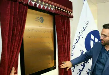 جزئیات تعرفه اینترنت نامحدود اعلام شد