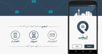 حمل و نقل بین شهری اسنپ به کار خود ادامه می‌دهد!