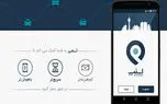 حمل و نقل بین شهری اسنپ به کار خود ادامه می‌دهد!