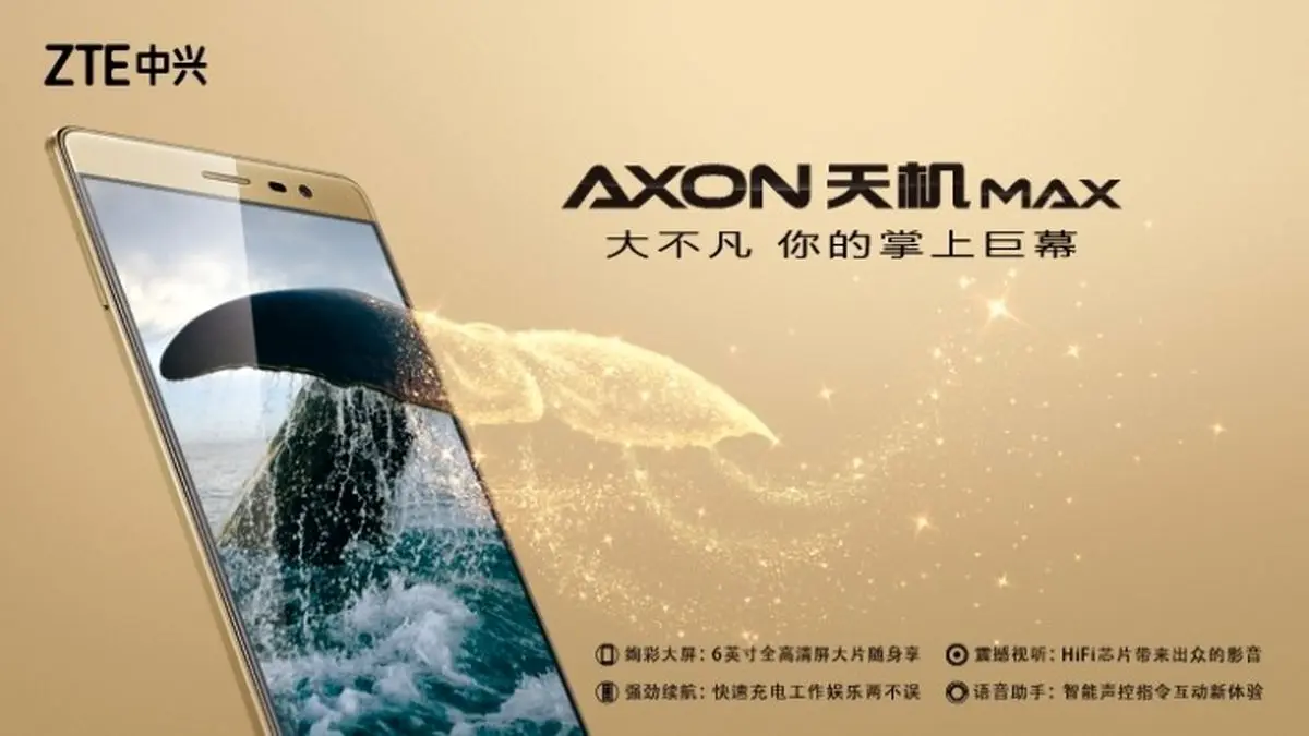 گوشی هوشمند اکسون مکس (Axon Max) زد‌تی‌ای رسما معرفی شد