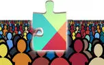 نصب Google Play از مرز ۵ میلیارد گذشت