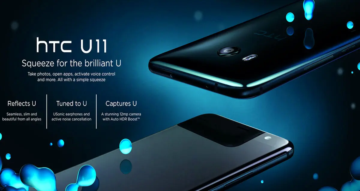 HTC U11 پرچم‌دار اچ تی سی چه قابلیت‌هایی دارد؟