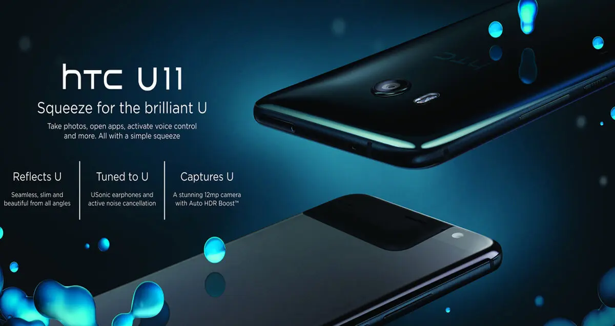 HTC U11 پرچم‌دار اچ تی سی چه قابلیت‌هایی دارد؟