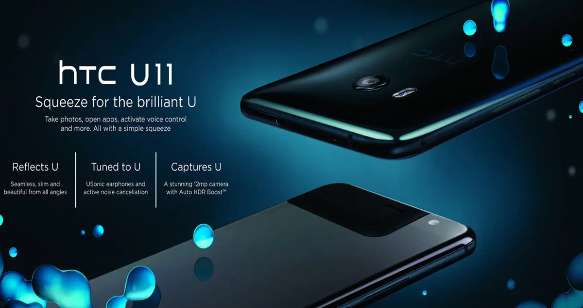 HTC U11 پرچم‌دار اچ تی سی چه قابلیت‌هایی دارد؟