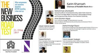 برای اولین بار در ایران رویداد تست جاده‌ای کسب و کار