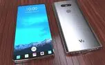 ال‌جی V30 مجهز به صفحه‌نمایش OLED است