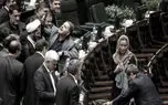 ماجرای یک سلفی حاشیه ساز!