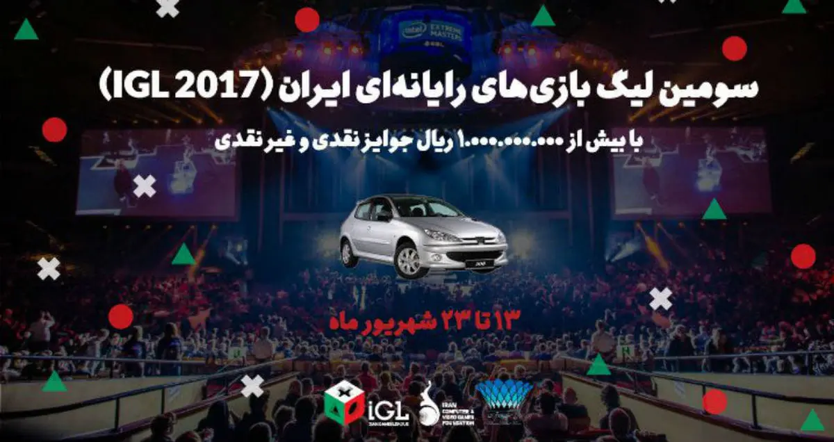 حضور بانوان در لیگ بازی های رایانه ای