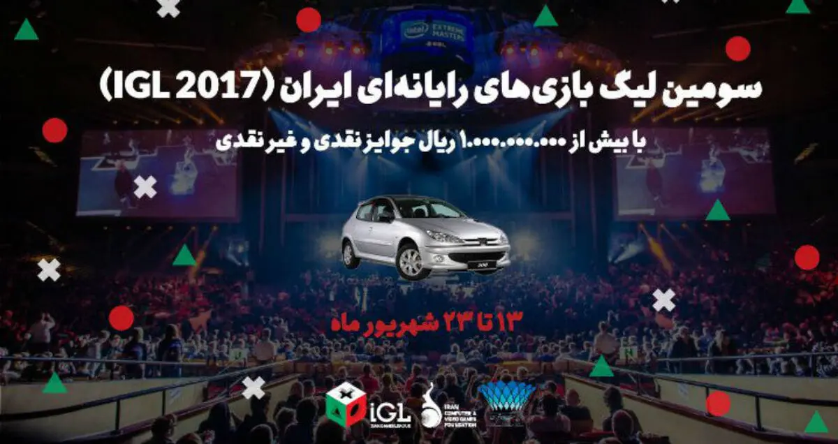 حضور بانوان در لیگ بازی های رایانه ای