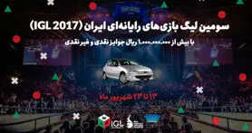 حضور بانوان در لیگ بازی های رایانه ای