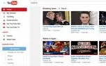بخش «اخبار فوری» به یوتیوب اضافه شد